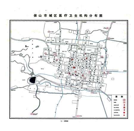 《保山市卫生志》.pdf_云南省志预览图5