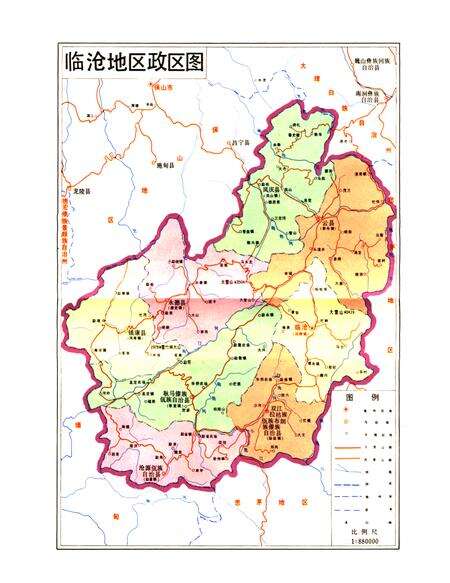 《临沧地区金融志》.pdf_云南省志预览图3