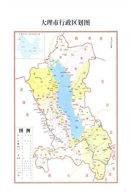 《《大理市国税志(1978-2007)》》.pdf_云南省志预览图4