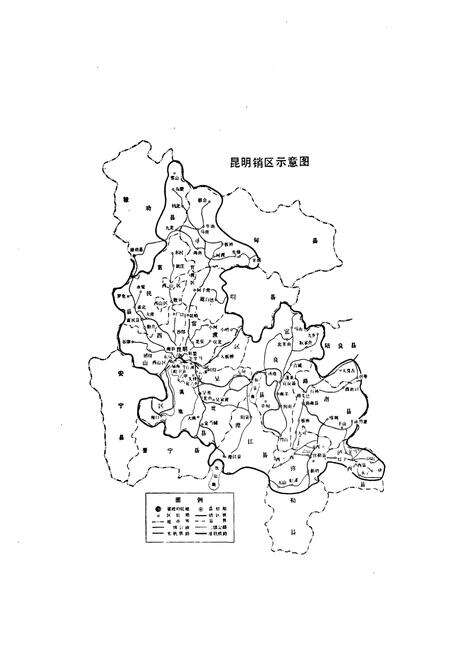 《昆明盐业分公司志》.pdf_云南省志预览图2