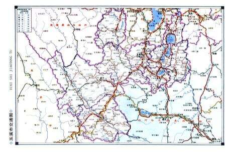 《玉溪市道路交通安全管理志》.pdf_云南省志预览图5