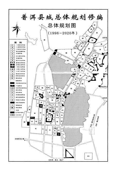 《普洱哈尼族彝族自治县建设志》.pdf_云南省志预览图5