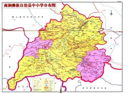 《《南涧彝族自治县教育志》》.pdf_云南省志预览图1