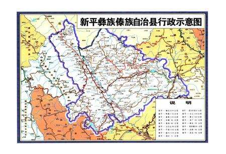 《《新平彝族傣族自治县妇幼卫生志》》.pdf_云南省志预览图2