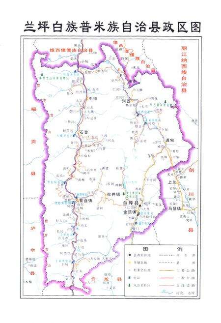 《水利电力志》.pdf_云南省志预览图5