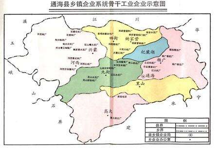 《通海县乡镇企业志》.pdf_云南省志预览图4