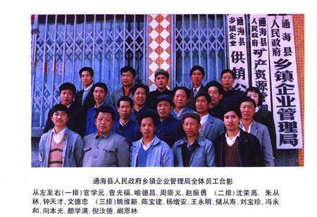《通海县乡镇企业志》.pdf_云南省志预览图5