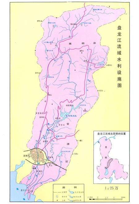 《《昆明市桦华坝水库志》》.pdf_云南省志预览图2