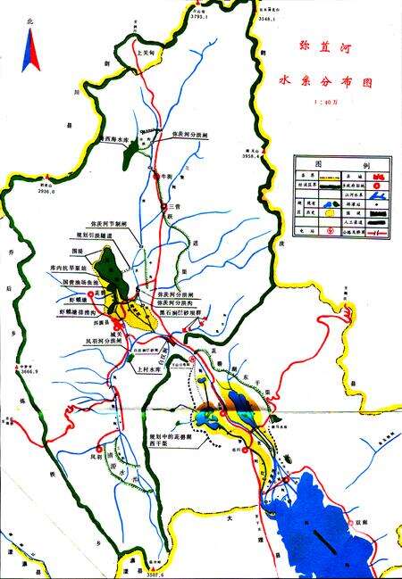 《《洱源县河湖专志集》》.pdf_云南省志预览图2