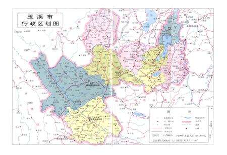 《玉溪市人口志》.pdf_云南省志预览图3