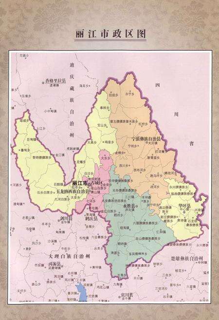 《丽江市质量技术监督志》.pdf_云南省志预览图4