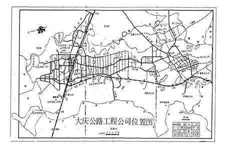 《公路工程公司志(1960-1983)》.pdf_云南省志预览图2