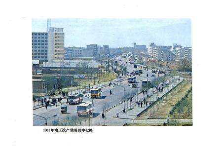 《公路工程公司志(1960-1983)》.pdf_云南省志预览图5