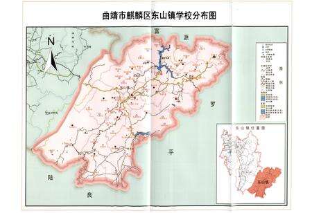 《曲靖市麒麟区东山镇教育志(1912-2009)》.pdf_云南省志预览图5