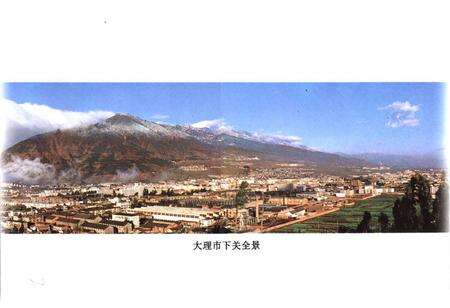 《《大理白族自治州公路志》》.pdf_云南省志预览图3