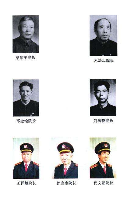 《宣威县人民法院志(1951-1991)》.pdf_云南省志预览图3