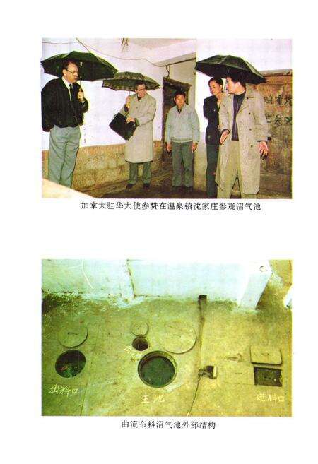 《安宁县科技志》.pdf_云南省志预览图5