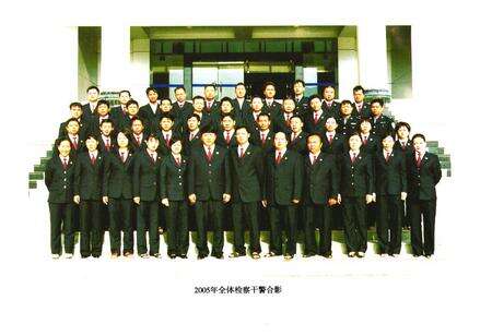 《沅江哈尼族彝族傣族自治县检查志》.pdf_云南省志预览图5