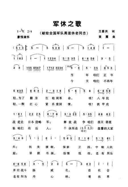 《金顶山干休所志》.pdf_云南省志预览图4