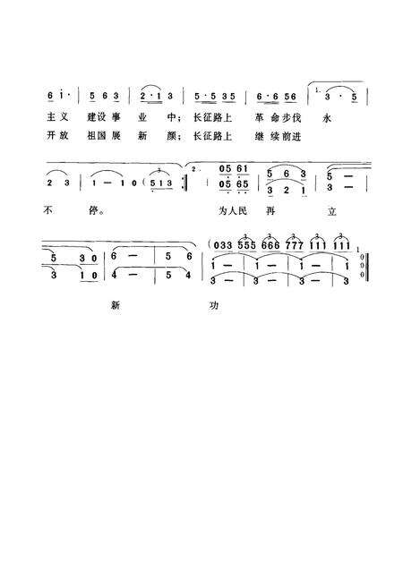 《金顶山干休所志》.pdf_云南省志预览图5