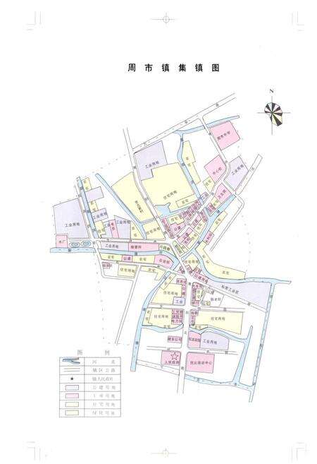 《《昆明市周市镇志》》.pdf_云南省志预览图4