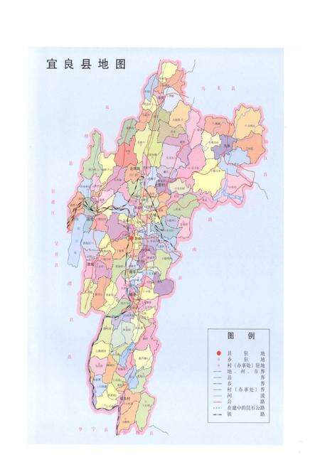 《宜良县土地志》.pdf_云南省志预览图4