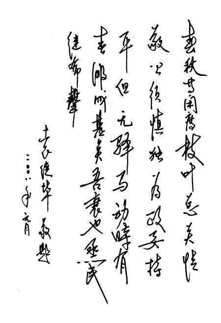 《宾川县民政志(1322-2007)》.pdf_云南省志预览图3