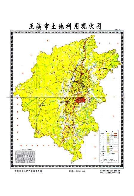 《玉溪市土地志》.pdf_云南省志预览图4
