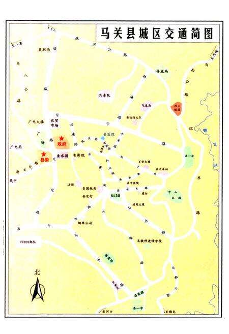 《马关县志(简本)》.pdf_云南省志预览图2