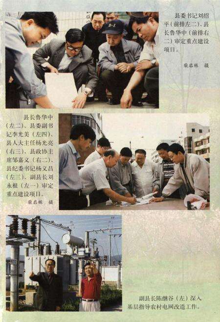 《弥渡县计划志(1956-2001)》.pdf_云南省志预览图4