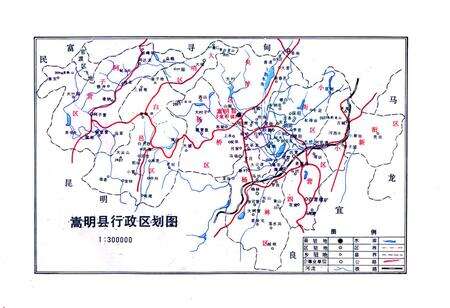 《嵩明县水利志》.pdf_云南省志预览图2
