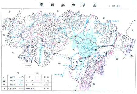 《嵩明县水利志》.pdf_云南省志预览图5