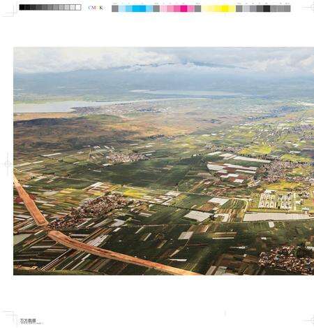 《云南开蒙垦殖局与云南蚕业新村公司史实》.pdf_云南省志预览图3