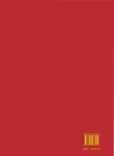 《武定县宣传志》.pdf_云南省志预览图2