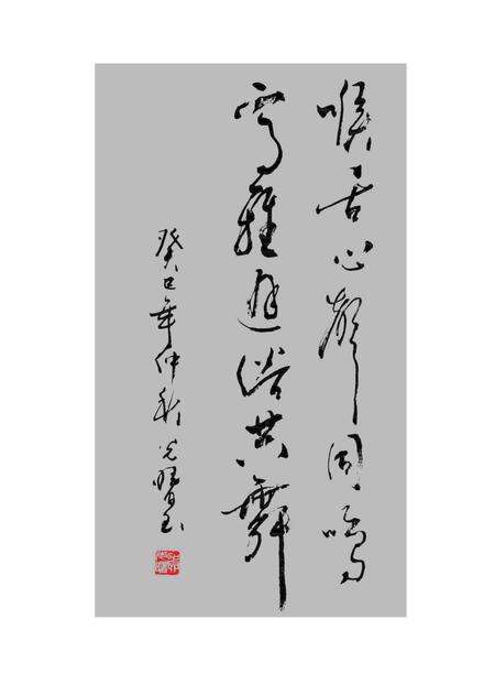 《武定县宣传志》.pdf_云南省志预览图4