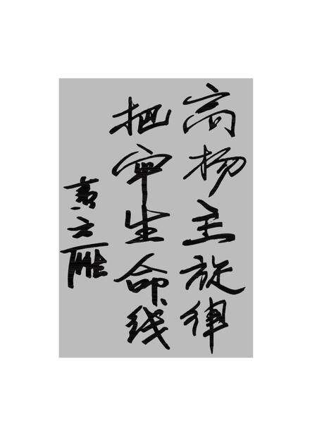 《武定县宣传志》.pdf_云南省志预览图5