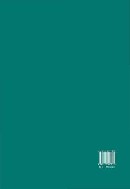 《沾益县水务志》.pdf_云南省志预览图2