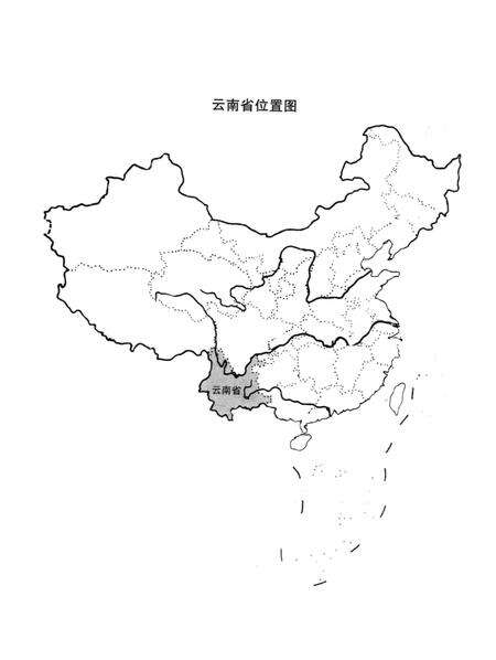 《中华舞蹈志 云南卷 上册》.pdf_云南省志预览图3