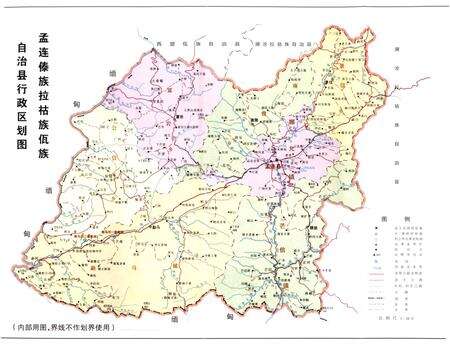 《孟连傣族拉祜族佤族自治县 政协志1953-2003》.pdf_云南省志预览图4