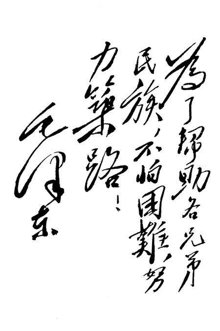 《镇沅彝族哈尼族拉祜族自治县交通志》.pdf_云南省志预览图5