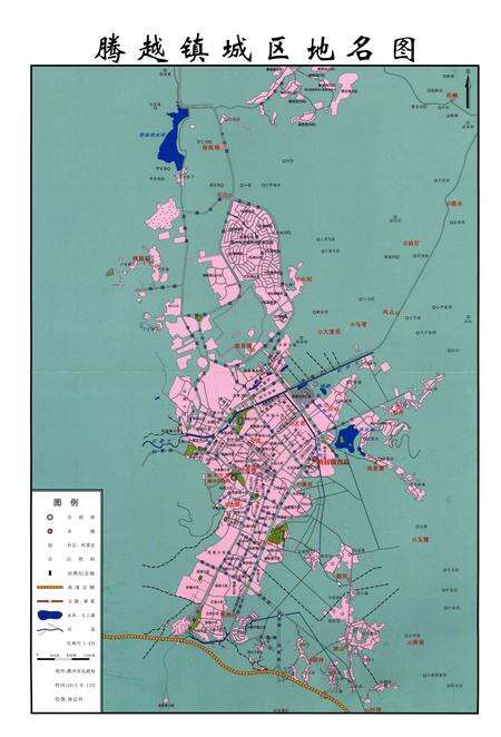 《腾越镇志》.pdf_云南省志预览图4