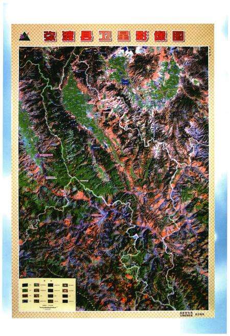 《弥渡县文化体育志》.pdf_云南省志预览图4