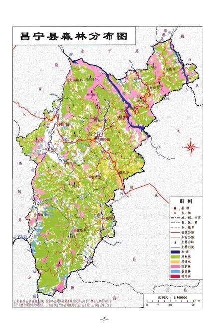 《昌宁县林业志》.pdf_云南省志预览图5