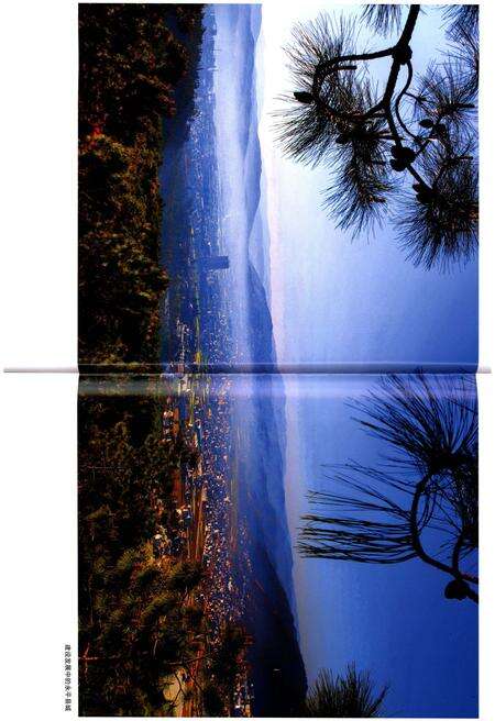 《永平县人民代表大会志(1954-2014)》.pdf_云南省志预览图5