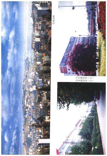《呈贡县建设志》.pdf_云南省志预览图4
