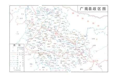 《广南县政协志》.pdf_云南省志预览图5