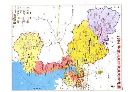 《西山区水利志》.pdf_云南省志预览图3