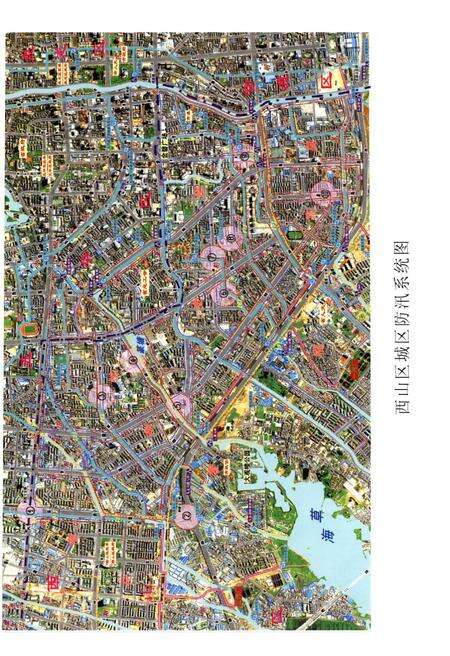 《西山区水利志》.pdf_云南省志预览图4