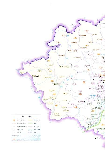 《红塔区林业志》.pdf_云南省志预览图1