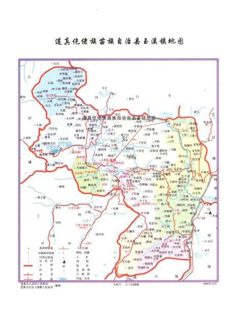 《玉溪镇文化志》.pdf_云南省志预览图4